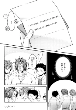 Page 28 of Rei no Heya ni Tojikomerareta