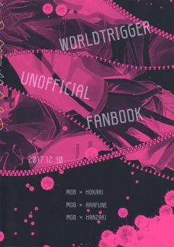 Page 2 of Arafune-tai ga MobRa Sareru Hanashi