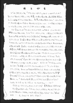 Page 40 of PRINCESS MAGAZINE NO. 2