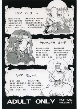 Page 42 of PRINCESS MAGAZINE NO. 2