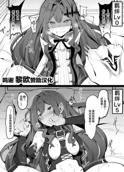 Download Kizuna Level Betsu de Miru Ecchichuu no Taido