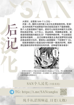 Page 25 of Unique Job "Tanetsuke Oji-san" o Kakutoku shimashita 3