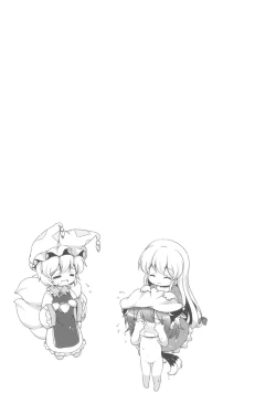 Page 11 of Ofuro wa Yada Yada!