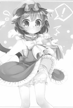 Page 4 of Ofuro wa Yada Yada!