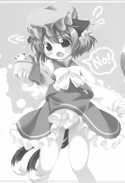 Page 5 of Ofuro wa Yada Yada!