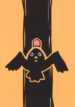 Page 38 of Shameimaru Kanbunchou