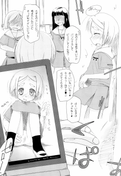 Page 6 of Odeko de Short de Yaeba de Futomayu de Komugihada de