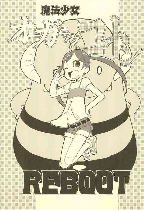 Download Mahou Shoujo Organic Cotton REBOOT