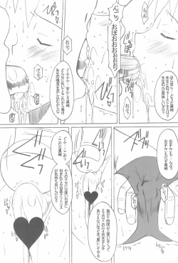 Page 9 of DeathSpell 47