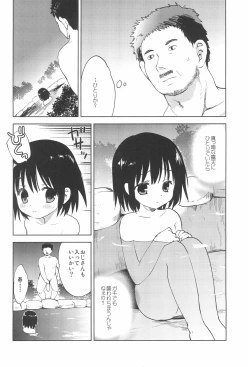 Page 6 of Inyoku Youroten