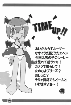 Page 11 of Zettai Gattai