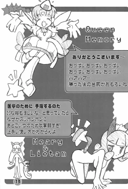 Page 15 of Zettai Gattai