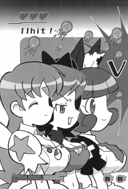 Page 19 of Zettai Gattai