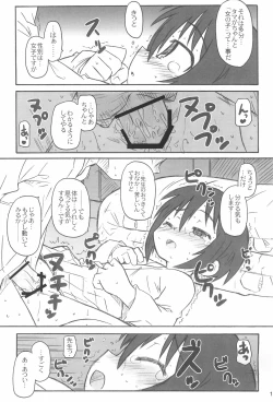 Page 17 of Bx2 Queens