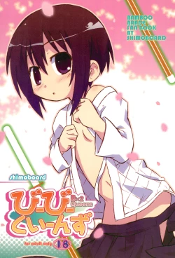 Page 1 of Bx2 Queens