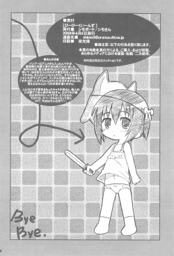 Page 36 of Bx2 Queens