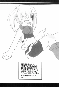 Page 4 of Electric Anma