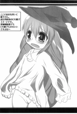 Page 6 of Electric Anma