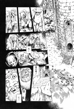 Page 180 of Dokushinsha no Kagaku