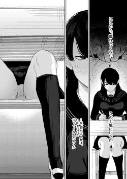 Page 40 of Onigami Mura