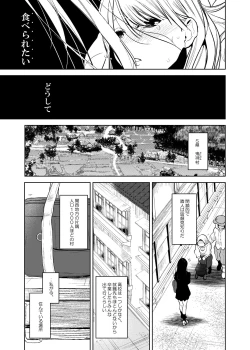 Page 6 of Onigami Mura