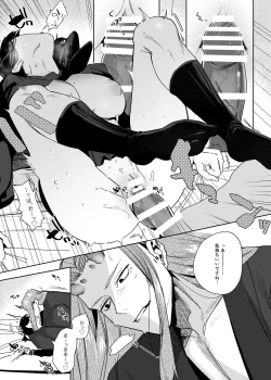 Page 93 of Onigami Mura