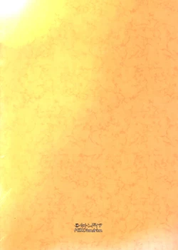 Page 2 of Gohoubi wa Oshigoto no Ato de