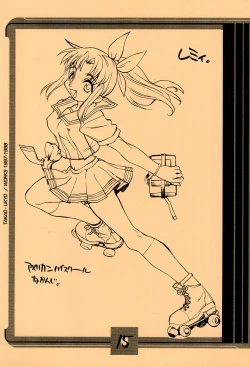 Page 15 of Mamagult Katsudou Houkokusho Hikae 1997/11-1998/08