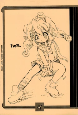 Page 31 of Mamagult Katsudou Houkokusho Hikae 1997/11-1998/08