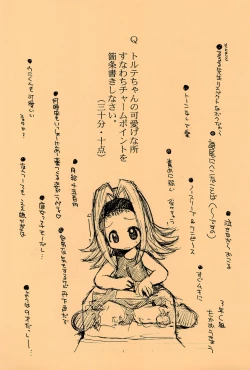 Page 45 of Mamagult Katsudou Houkokusho Hikae 1997/11-1998/08