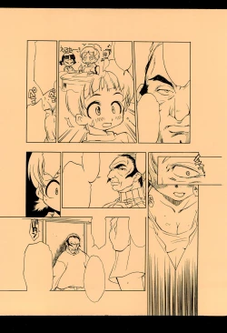 Page 52 of Mamagult Katsudou Houkokusho Hikae 1997/11-1998/08