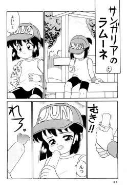 Page 28 of Yonku Yuugi Maki no Ni