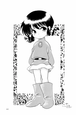 Page 41 of Yonku Yuugi Maki no Ni