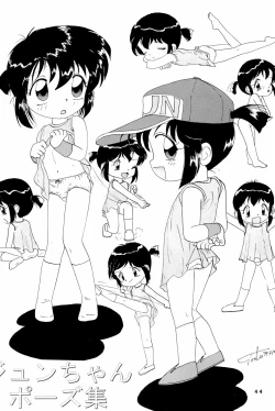 Page 44 of Yonku Yuugi Maki no Ni