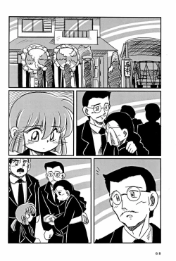 Page 68 of Yonku Yuugi Maki no Ni