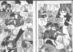 Page 21 of Koushuu Menzen Ryoujoku