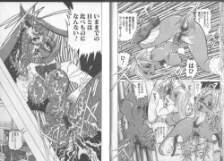 Page 26 of Koushuu Menzen Ryoujoku