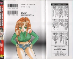 Page 2 of Koushuu Menzen Ryoujoku