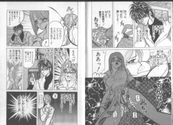 Page 79 of Koushuu Menzen Ryoujoku