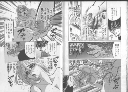 Page 81 of Koushuu Menzen Ryoujoku