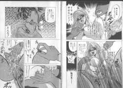 Page 88 of Koushuu Menzen Ryoujoku