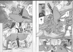 Page 8 of Koushuu Menzen Ryoujoku