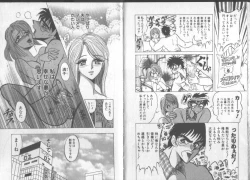 Page 90 of Koushuu Menzen Ryoujoku