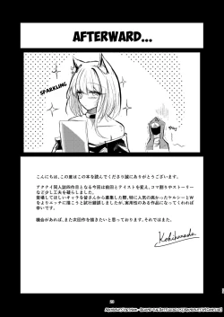 Page 23 of Yona Yona Senjou Sakusen Kiroku III