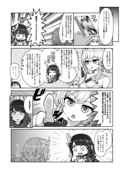 Page 23 of Raiden Shogun Gekini Cosplayerga Fukei sugiru Ken ni Tsuite