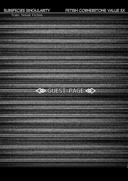 Page 32 of Kimi ni Naru chapter 3English]