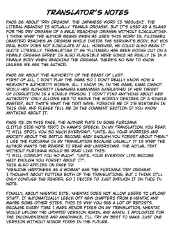 Page 33 of Kimi ni Naru chapter 3English]