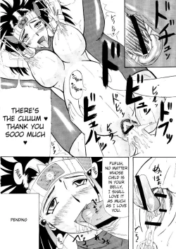 Page 25 of Kotei Sougetsu