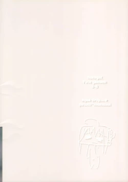 Page 22 of Houkago! Fate Gakuen