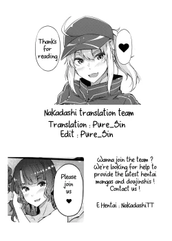 Page 24 of Kiseisaki de...